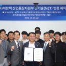 순천향대학교 산업정보대학원 이미지