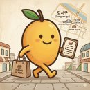 [발산역 마카롱] 임산부 와이프 심부름으로 찾아간 대형 디저트 카페, 마카마카 발산점 솔직 후기!