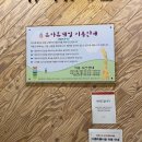 롯데동부산타임옴므