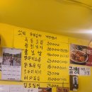 오두리포차 이미지