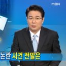 5163 MBN