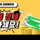 진위공인중개사사무소 이미지