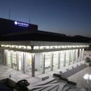 부산문화회관 이미지