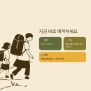 영월-82 | 영월망경대산자연휴양림 예약방법 이용요금 퇴실시간 정보
