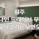 하늘이열리는M모텔 이미지