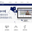 일루미나티의 싱크탱크 여시재가 새로운 단장을 하고 세를 불리고 있다. 이미지