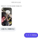 중앙-19 | 4/19 기아 vs 두산 잠실 중앙네이비 314구역 직관 후기