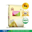 담양군농협쌀조합공동사업법인 이미지