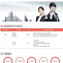 [비씨카드 채용] 2014년 비씨카드 신입사원 채용예정(9/15~9/29) 이미지