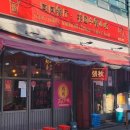 통통(Tong Tong) 이미지