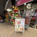 주식회사 아카 | 후쿠오카에서 주류 쇼핑할 때 당연히 카쿠야스죠!