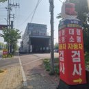 뉴평동글로벌모터스