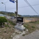 초전경로당 네이버블로그