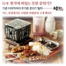 노군꼬치 네이버블로그