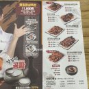 황금코다리무등산점 이미지