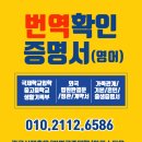 부부번역행정사사무소 이미지