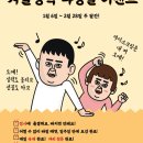 꼼:수학교습소