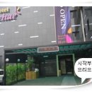 이채모텔 이미지