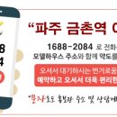 금촌 아르젠 이미지