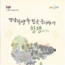 한솔기획인쇄 - 중구 서성로 31 | 한솔기획인쇄