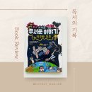 아주과학 이미지