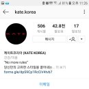 제이스케이트
