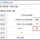 그린타운1차 이미지