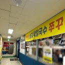 봉이칼국수보쌈
