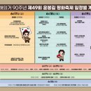 예산-49 이미지