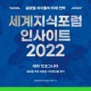 지식에듀케이션