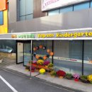 화승예그린 유치원 이미지