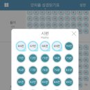 성경세탁