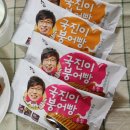 국진식품 이미지