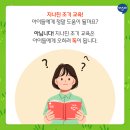 연령별 건강한 공부, 한글 공부 아소비와 함께해요^^ 이미지