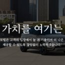 주식회사천일오토모빌 이미지