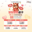 경기도 새마을회 | 수원 동탄 오산 봉담 화성 돌잔치 <수원 플로렌스> 계약후기 + 공구할인 같이 받을 사람!! 선착순 3명!!!