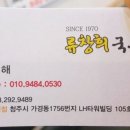 씨엔씨미앤유외과의원 이미지