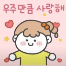 토요 펜드로잉 | 이모티콘만들기, 안산이모티콘학원에서 배운 내돈내산후기!
