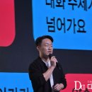 우아한송형제