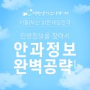 밝은세상 이미지