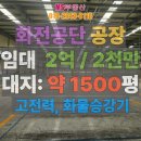 MS공인중개사사무소 이미지