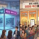 태평한의원 이미지