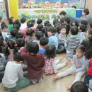 황지어린이집 이미지