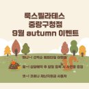 룩스필라테스 중랑구청점 이미지