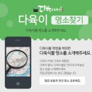 영심이다육카페