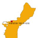 태평양 이미지