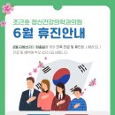 조근호정신건강의학과의원 이미지