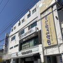 라이프픽스(주) | 랭컬 : 부산대영어회화 부산대 프리토킹수업 솔직후기