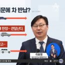 이화영에게 신형 SUV 뺏기고 투덜거리는 쌍방울 부회장 이미지