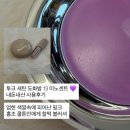 투크 새틴 도화밤 13 이노센트 내돈내산 사용후기 | 만났다 홍조인의 블러셔 찰떡템 넘 예뽀